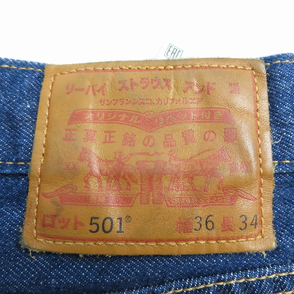 実際に弊社で買取させて頂いたLEVI'S/リーバイス ロット501 5286刻印 デニムパンツ 150周年限定モデル カタカナ表記 00501-3440/W36L34の画像 2枚目