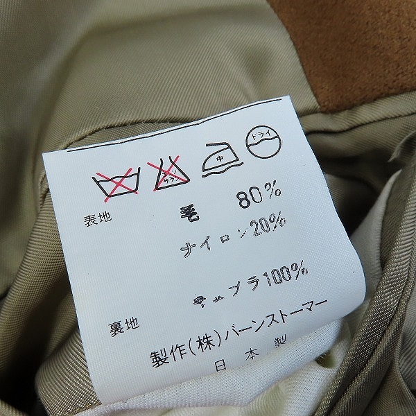 実際に弊社で買取させて頂いたBEAMS/ビームス TEXCO CASHMERE&WOOL テーラードジャケット ヴィンテージ イタリア製 BS-17066 48の画像 4枚目
