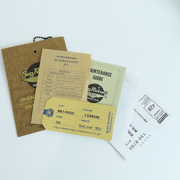 実際に弊社で買取させて頂いたBuzz Rickson’s/バズリクソンズ A-2/AVIATION ASSOCIATES JUNGLE CLOTH/フライトジャケット BR14934/36の画像 7枚目