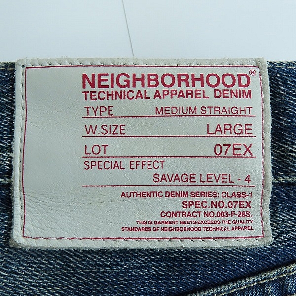 実際に弊社で買取させて頂いたNEIGHBORHOOD/ネイバーフッド Savage Medium Denim 07EX/デニムパンツ/DCNH-PT-08/Lの画像 2枚目