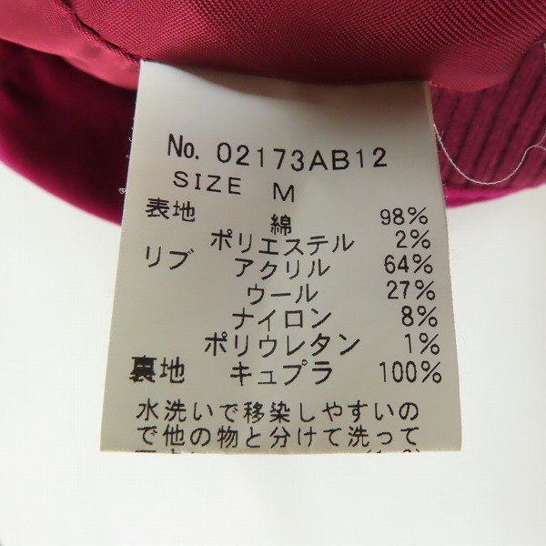 実際に弊社で買取させて頂いたHYSTERIC GLAMOUR/ヒステリックグラマー スカル刺繍 ベロア トラックジャケット 02173AB12/Mの画像 3枚目