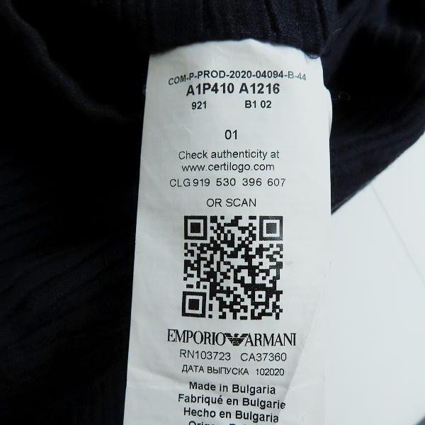 実際に弊社で買取させて頂いたEMPORIO ARMANI/エンポリオアルマーニ プリーツ加工 イージーパンツ/44の画像 3枚目