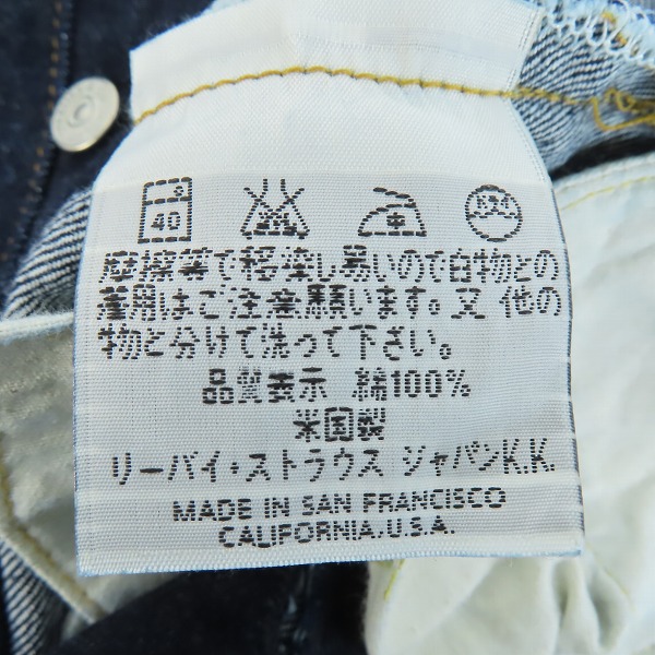 実際に弊社で買取させて頂いたLEVI'S/リーバイス 501XX 復刻 バレンシア工場製 ビッグE ボタン裏555 デニムパンツ/W29L36の画像 4枚目