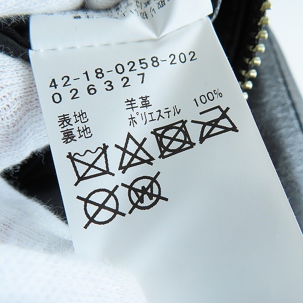 実際に弊社で買取させて頂いたBEAMS HEART/ビームス ハート シープレザー ジャケット 42-18-0258-202/XLの画像 4枚目