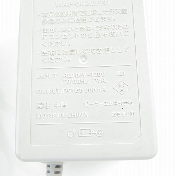 実際に弊社で買取させて頂いた任天堂/Nintendo Newニンテンドー3DS LL メタリックレッド RED-001 本体【簡易動作確認済】の画像 9枚目