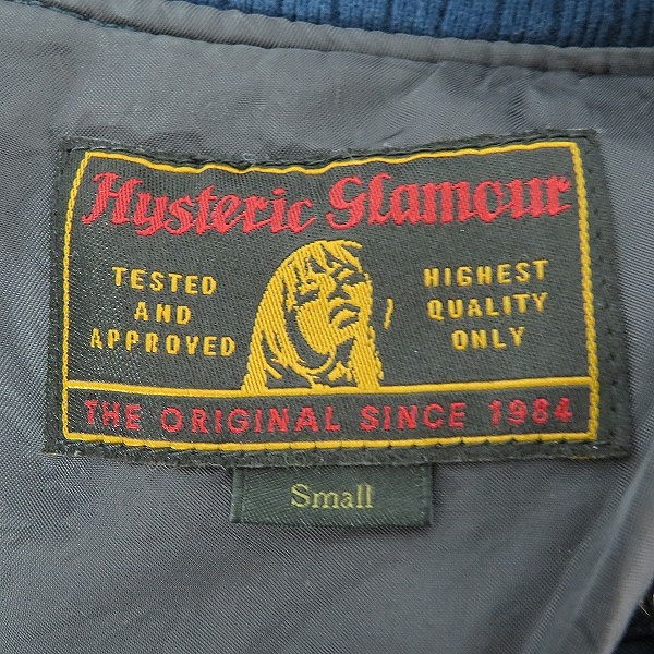 実際に弊社で買取させて頂いたHYSTERIC GLAMOUR/ヒステリックグラマー スカル/スネーク刺繍 スカジャン 0163AB09 Sの画像 2枚目