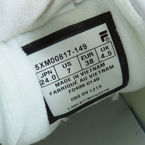 実際に弊社で買取させて頂いたFILA/フィラ Disruptor II PREMIUM/ディスラプター 2 プレミアム スニーカー F0499 /24の画像 5枚目