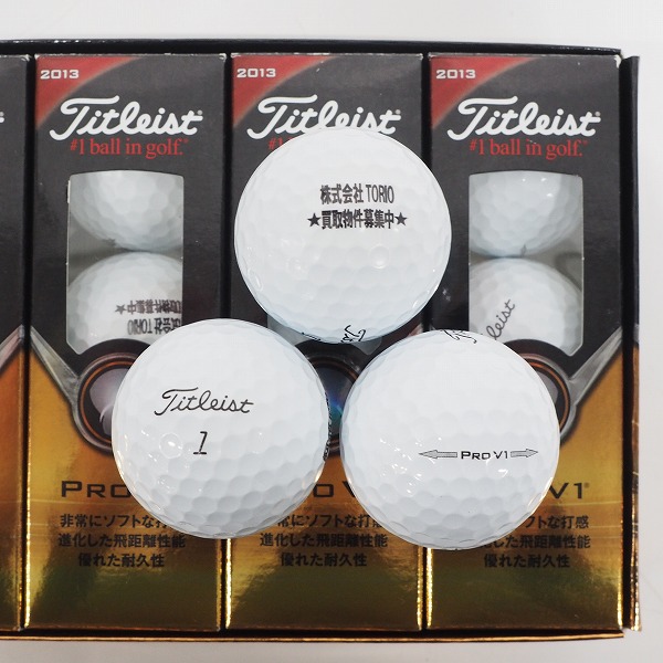 実際に弊社で買取させて頂いた【未使用/オウンネーム】Titleist/タイトリスト PRO V1 ゴルフボール ホワイト 1ダースの画像 1枚目