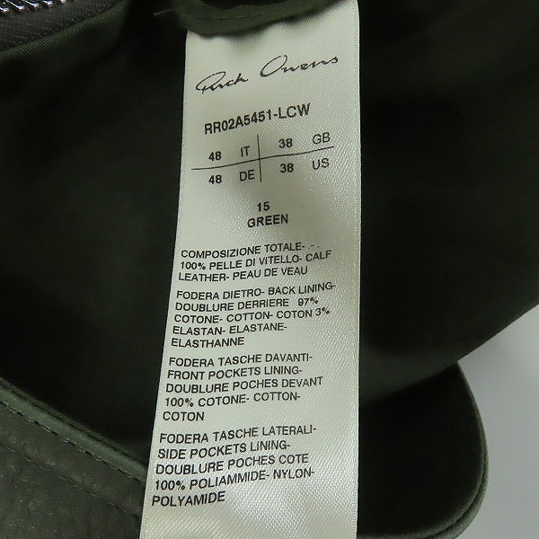 実際に弊社で買取させて頂いたRICK OWENS/リックオウエンス BAUHAUS HARNESS VEST/バウハウス ハーネス ベスト グリーン RR02A5451-LCW/48の画像 3枚目