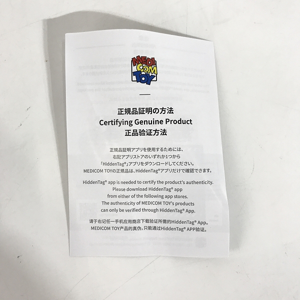 実際に弊社で買取させて頂いたMEDICOM TOY/メディコムトイ BE@RBRICK/ベアブリック 400％＆100％ STAR WARS/スターウォーズ MANDALORIAN/マンダロリアンの画像 7枚目