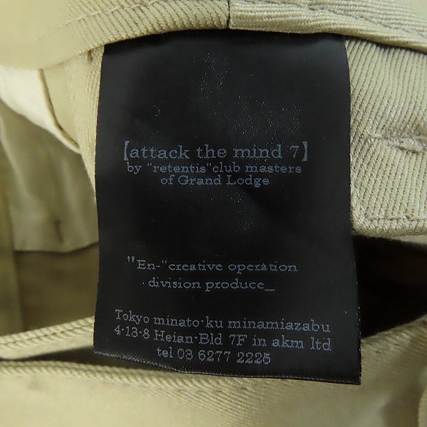 実際に弊社で買取させて頂いたattack the mind 7/アタックザマインドセブン チノパンツ BA001/2の画像 2枚目