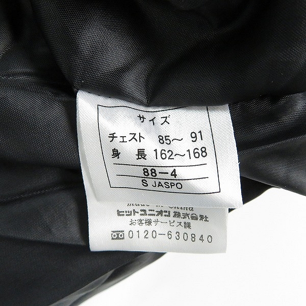 実際に弊社で買取させて頂いたFRED PERRY/フレッドペリー ダウンジャケット FPJ640/Sの画像 3枚目