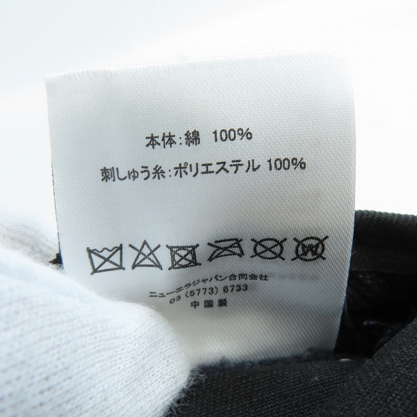 実際に弊社で買取させて頂いたUNDERCOVER×NEW ERA/アンダーカバー×ニューエラ ロゴ キャップの画像 6枚目