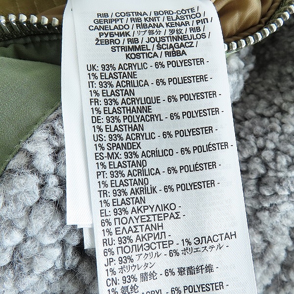 実際に弊社で買取させて頂いたDIESEL/ディーゼル W-POW-TEDDY JACKET/マルチカラー 中綿 ブルゾン/ジャケット A03031/Lの画像 8枚目