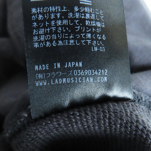 実際に弊社で買取させて頂いたLAD MUSICIAN/ラッドミュージシャン プリントプルオーバースウェット 2122-610/44の画像 4枚目