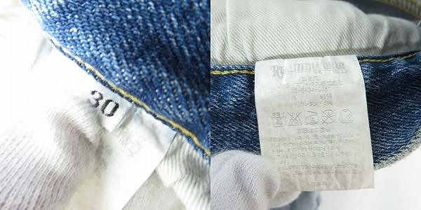 実際に弊社で買取させて頂いたCRIMIE/クライミー BORN FREE SUPER CLASH DENIM JEANS ダメージ加工 デニムパンツ/インディゴ/CR1-02A1-PL05 /30の画像 5枚目