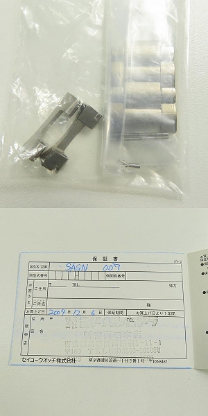 実際に弊社で買取させて頂いたSEIKO/セイコー BRIGHTZ/ブライツ レトログラード  琺瑯文字盤 自動巻き チタンケース シースルーバック  SAGN007の画像 8枚目