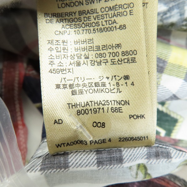実際に弊社で買取させて頂いたBURBERRY/バーバリー ラフィティプリント 半袖シャツ 8001971/40の画像 4枚目