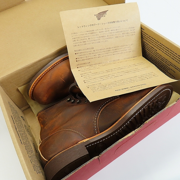 実際に弊社で買取させて頂いたRED WING/レッドウィング BLACKSMITH/ブラックスミス 3343/7.5Dの画像 7枚目