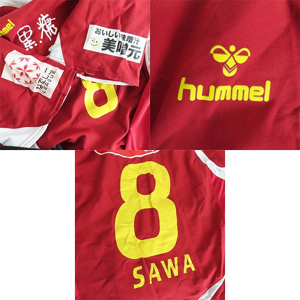 実際に弊社で買取させて頂いたhummel/ヒュンメル INAC神戸レオネッサ レプリカユニフォーム #8 澤 穂希 HAG1023INC/Mの画像 7枚目