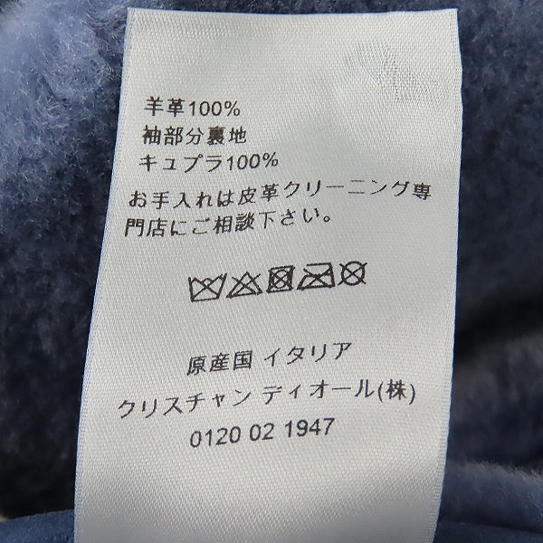 実際に弊社で買取させて頂いた【JPタグ】DIOR×PETER DOIG/ディオール×ピータードイグ 21AW ムートンロングコート 143L324A0557/48の画像 4枚目