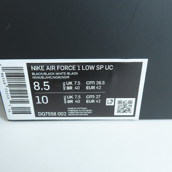 実際に弊社で買取させて頂いたNIKE×UNDERCOVER/ナイキ×アンダーカバー AIR FORCE 1 LOW SP UC DQ7558-002/26.5の画像 8枚目
