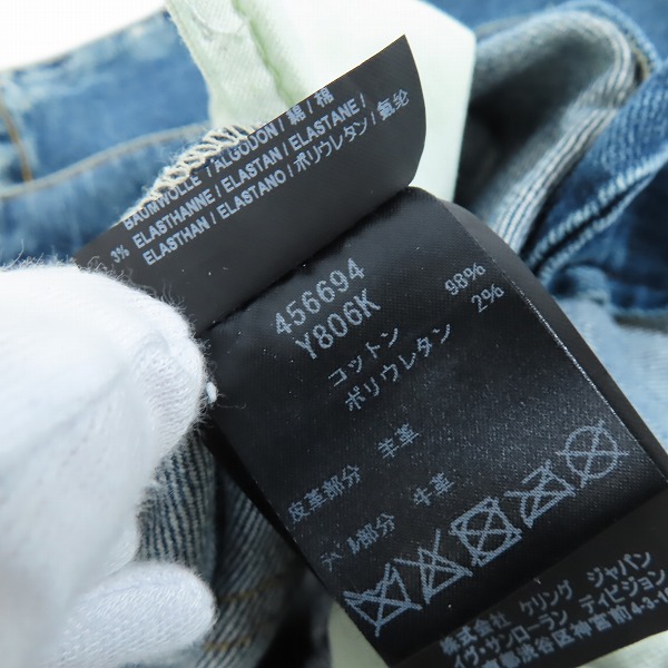 実際に弊社で買取させて頂いた【JPタグ】SAINT LAURENT/サンローランパリ 17SS スタッズレザーパッチウォッシュドスキニーデニムパンツ 456694 Y806K/27の画像 4枚目