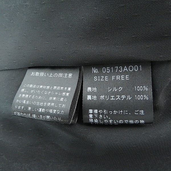 実際に弊社で買取させて頂いたHYSTERICS/ヒステリックス ヒステリックグラマー SNAKE/スネーク 総柄 キャップスリーブワンピース 05173AO01 FREEの画像 3枚目