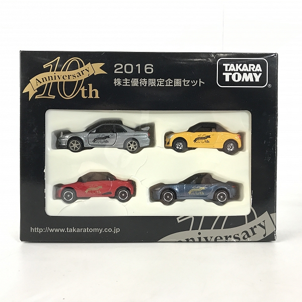 実際に弊社で買取させて頂いたTAKARA TOMY/タカラトミー トミカ 2016 10th anniversary 株主優待限定企画セット