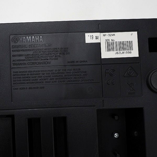 実際に弊社で買取させて頂いた★YAMAHA/ヤマハ piaggero/ピアジェーロ NP-32WH 電子キーボード 76鍵 2019年製 ペダル付【動作確認済】 の画像 7枚目