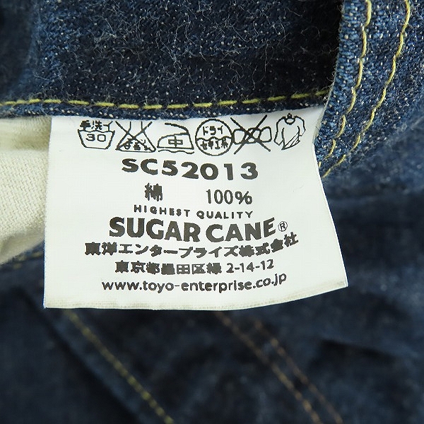 実際に弊社で買取させて頂いた(1)SUGAR CANE/シュガーケーン サマータイム ブルーデニム 1947モデル TYPEII ショートパンツ SC52013/36の画像 4枚目
