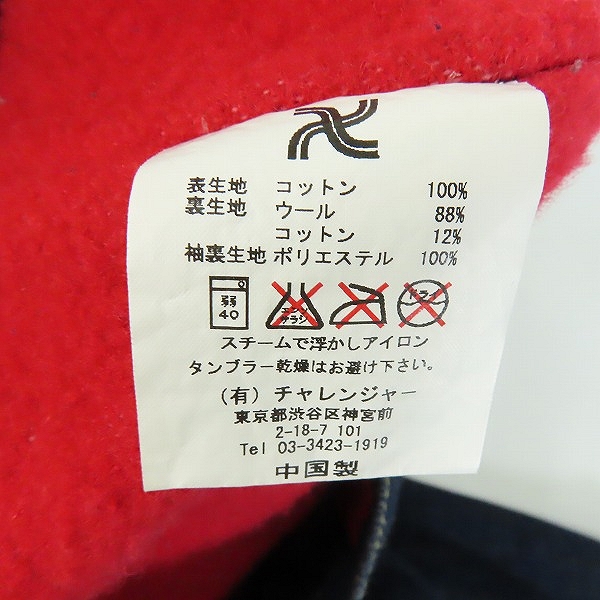 実際に弊社で買取させて頂いたCHALLENGER/チャレンジャー DENIM TRUCKER JACKET デニムトラックジャケット CLG-JK 016-012/Lの画像 4枚目