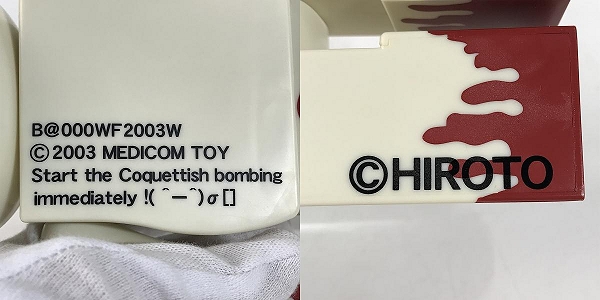 実際に弊社で買取させて頂いたMEDICOM TOY/メディコムトイ BE@RBRICK/ベアブリック 400% 甲本ヒロト HIROTO モデルの画像 4枚目