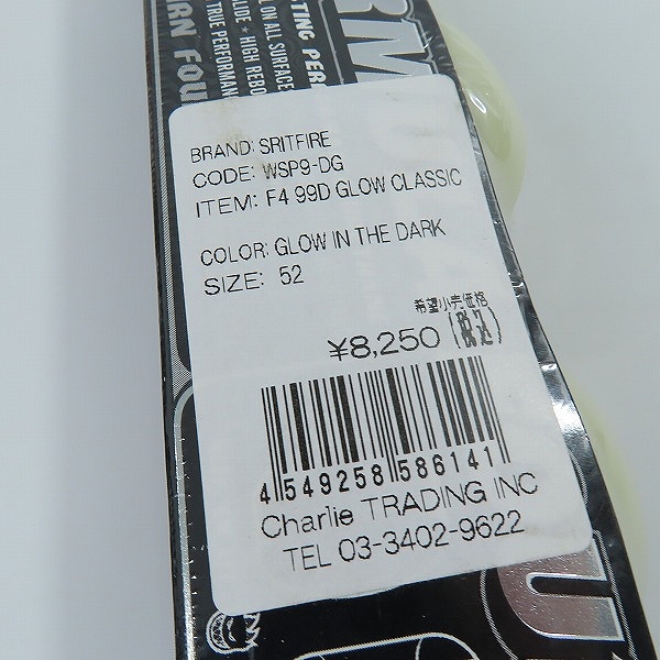 実際に弊社で買取させて頂いた【未開封】SPITFIRE/スピリットファイヤ FORMULA FOUR F4 WHEELS 99D GLOW CLASSIC 52mmの画像 3枚目