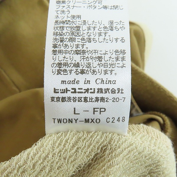 実際に弊社で買取させて頂いたFRED PERRY/フレッドペリー ブルゾン ジャケット オーカー カーキ系/Lの画像 4枚目