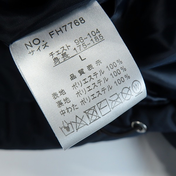 実際に弊社で買取させて頂いたFILA/フィラ 中綿ジャケット FH7768/Lの画像 3枚目