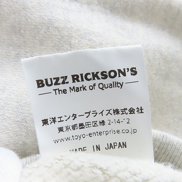 実際に弊社で買取させて頂いた【未使用】BUZZ RICKSON'S/バズリクソンズ  SET-IN SWEAT PARKA スウェットパーカー BR68914 /Lの画像 3枚目