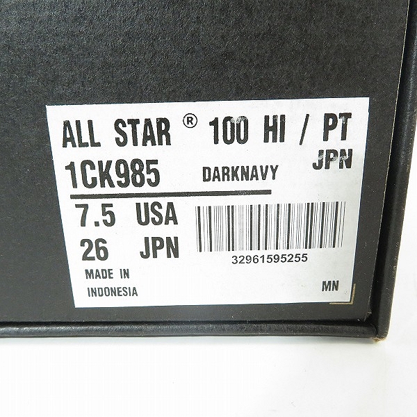 実際に弊社で買取させて頂いた【未使用】CONVERSE×PORTER/コンバース×ポーター オールスター スニーカー1CK985/26の画像 8枚目