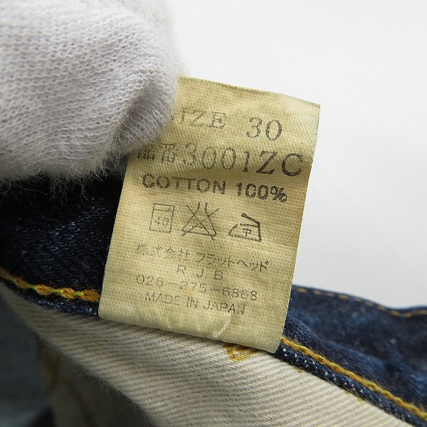 実際に弊社で買取させて頂いたTHE FLAT HEAD/フラットヘッド ストレート デニムパンツ 3001ZC /W30L34の画像 3枚目