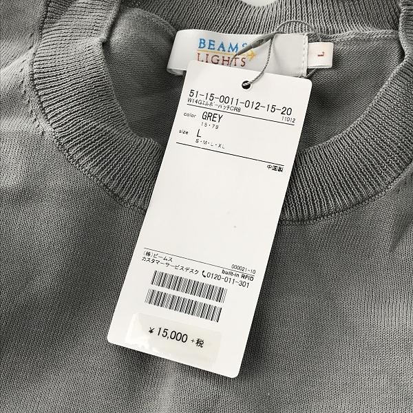 実際に弊社で買取させて頂いた【おまとめ/未使用含む】RVCA/ルーカ wjk/ダブルジェイケイ BEAMS LIGHTS/ビームスライト 他 Tシャツ/カットソー/ジャケット 等の画像 1枚目