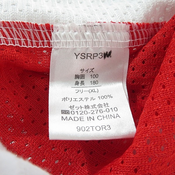 実際に弊社で買取させて頂いた【未使用】ZETT×BEAMS/ゼット×ビームス 東京ヤクルトスワローズ レプリカユニフォーム YSRP3W/フリー(XL)の画像 3枚目