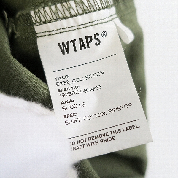 実際に弊社で買取させて頂いたWTAPS/ダブルタップス BUDS LS/SHIRT. COTTON.RIPSTOP/コットン/リップストップ ミリタリー シャツ 192BRDT-SHM02/1の画像 3枚目