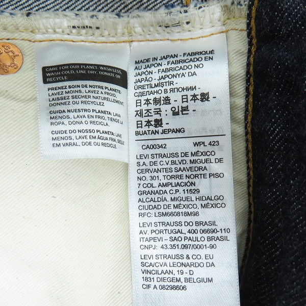 実際に弊社で買取させて頂いたLEVI'S/リーバイス Lot501XX LEVI'S VINTAGE CLOTHING/LVC 1955モデル 日本製 デニム 50155-0055/W36L34の画像 4枚目