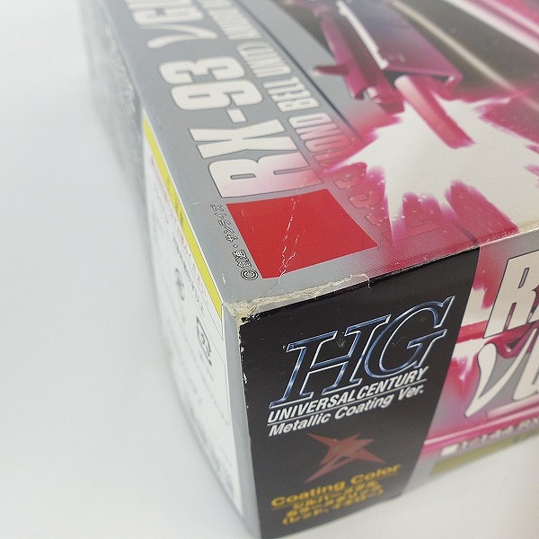 実際に弊社で買取させて頂いた【未組立】BANDAI/バンダイ HG 1/144 νガンダム メタリックコーティングVer./逆襲のシャア/ガンプラの画像 6枚目