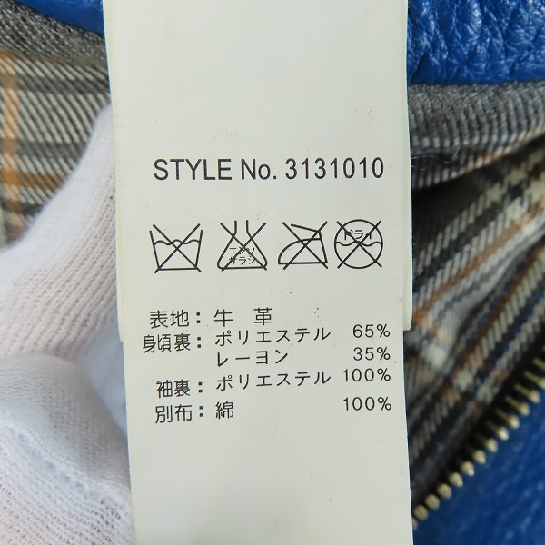 実際に弊社で買取させて頂いたSchott/ショット クラシック レザー ジャケット/3131010/Mの画像 3枚目