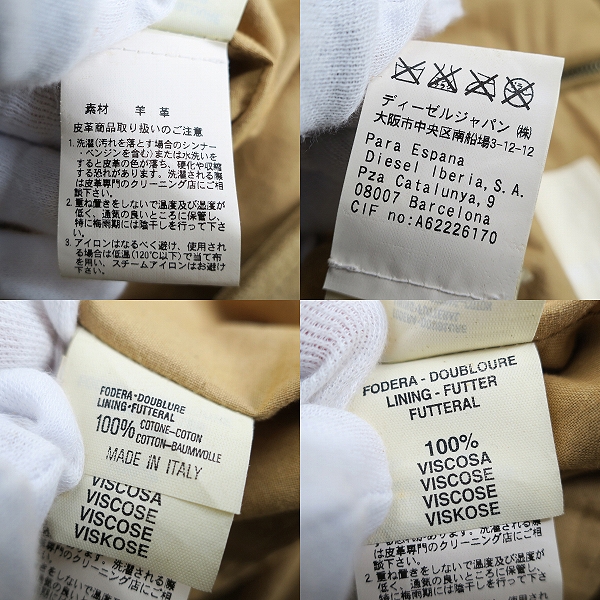 実際に弊社で買取させて頂いたDIESEL/ディーゼル 襟ボア ヌバック/バックスキン レザージャケット A62226170/Mの画像 3枚目