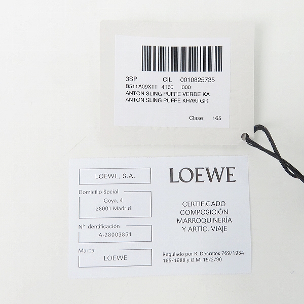 実際に弊社で買取させて頂いたLOEWE/ロエベ ANTON SLING PUFFER ショルダーバッグ B511A09X11の画像 8枚目