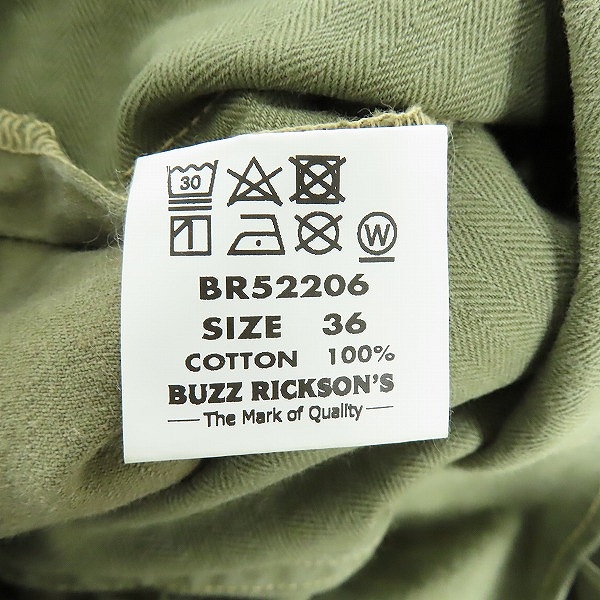 実際に弊社で買取させて頂いた(1)BUZZ RICKSON'S/バズリクソンズ U.S MARINE CORPS HERIRINGBONE SHORTS/ショートパンツ BR52206/36の画像 4枚目