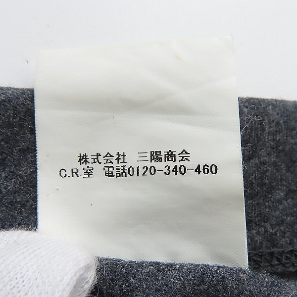 実際に弊社で買取させて頂いたMACKINTOSH/マッキントッシュ 2B ジャケット/Mの画像 4枚目