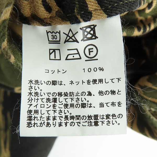 実際に弊社で買取させて頂いたBUZZ RICKSON'S/バズリクソンズ  GOLD TIGER TYPEⅡ/ゴールド タイガー カーゴ ショートパンツ BR51733/XLの画像 5枚目